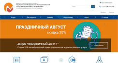 Desktop Screenshot of meshalkin.ru
